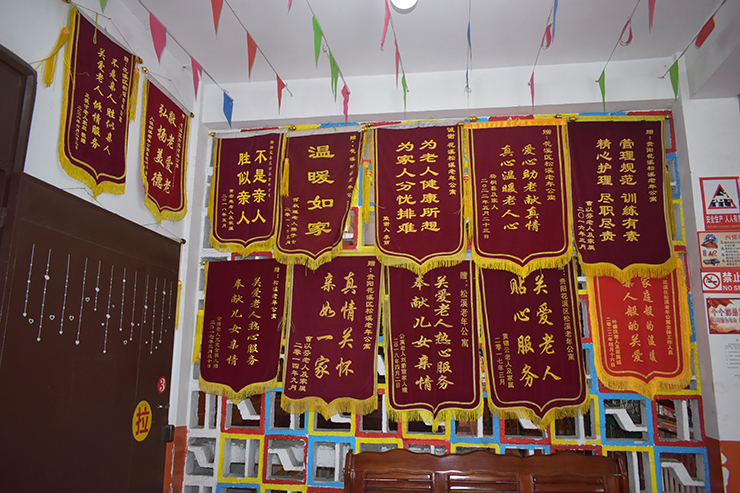 贵阳市花溪区松溪老年公寓【官网】