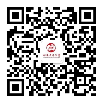 贵阳市花溪区松溪老年公寓【官网】